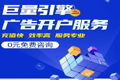 揭秘今日头条信息流广告的转化路径