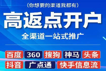 优化百度竞价广告，助力企业快速成长